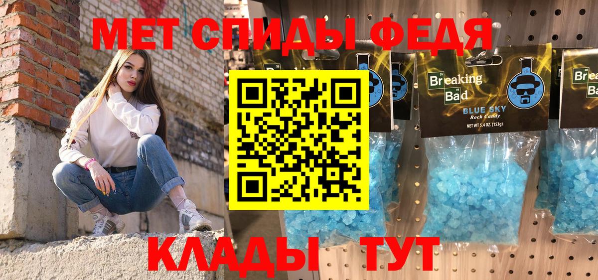 Amphetamine 98% Гай