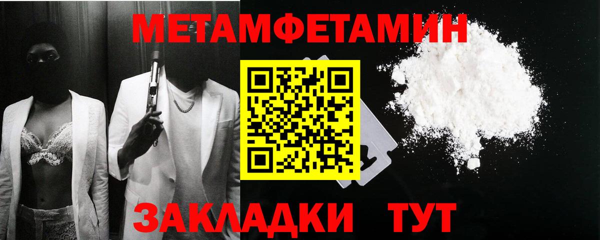 Amphetamine 98%  АМФ  Гай  Вход с VPN 