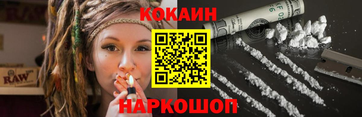Кокаин Колумбийский Гай