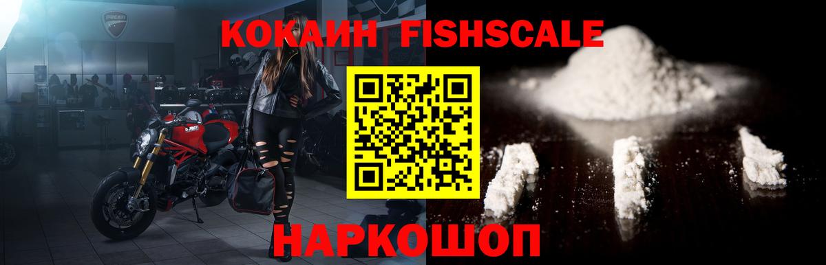 Гай  COCAIN 97%  КОКАИН Перу  Вход с VPN 