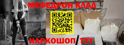 прущая мука Кунгур