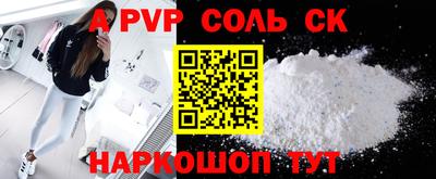 прущая мука Кунгур