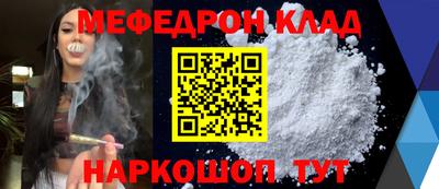 прущая мука Кунгур