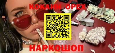 прущая мука Кунгур