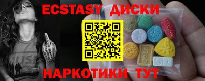 прущая мука Кунгур