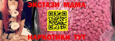 прущая мука Кунгур