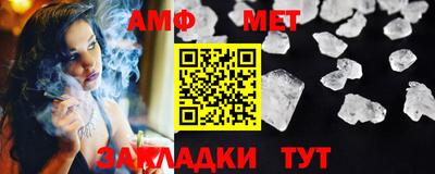 прущая мука Кунгур