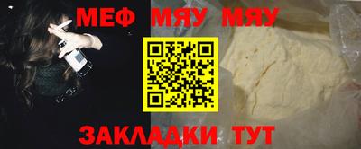 прущая мука Кунгур