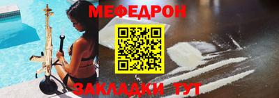 mix Кумертау