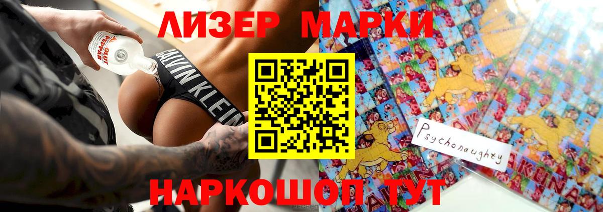 ЛСД экстази ecstasy  Вход с VPN  LSD-25 экстази  Гай 