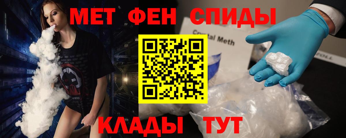 Гай  Первитин  Первитин витя  Вход с VPN  Первитин витя 