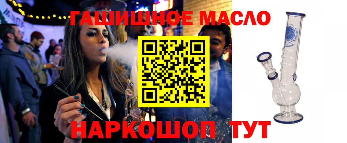 Дистиллят ТГК вейп с тгк Гай